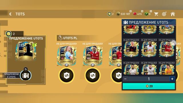 ВЗЛЕТ РЫНКА! КОГДА ЛУЧШЕ КУПИТЬ ИГРОКОВ?