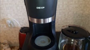Кофеварка капельная DEXP DCM-1200 ОТЗЫВ