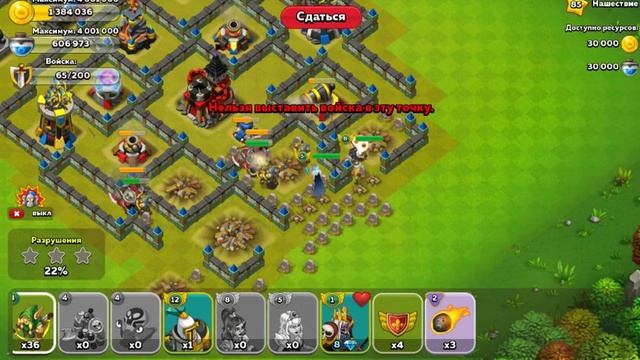 Might and Glory: Kingdom War - прохождение дирижабль смотреть онлайн