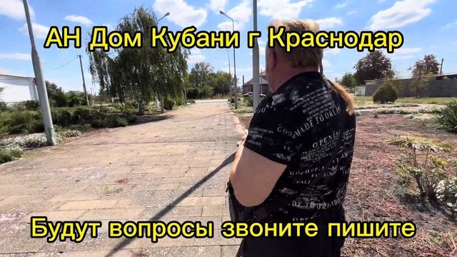 Краснодарский Край НЕ ВЕЗДЕ РАЙ , ст Ольгинская Приморско-Ахтарский Район, АН Дом Кубани смотреть онлайн