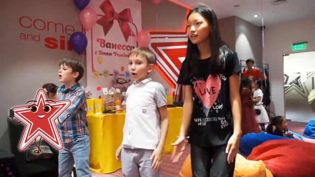 Мой День Рождения - Глава 15 смотреть онлайн