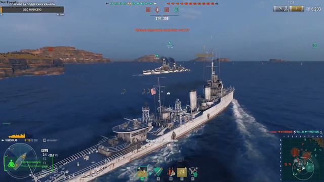 World of Warships #3. Фармимся смотреть онлайн