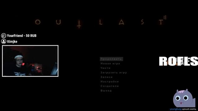 БУСТЕР играет в OUTLAST 2 | ЧАСТЬ 3 | ЛУЧШИЕ МОМЕНТЫ смотреть онлайн