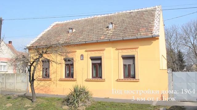 Поможем мигрировать в Венгрию смотреть онлайн