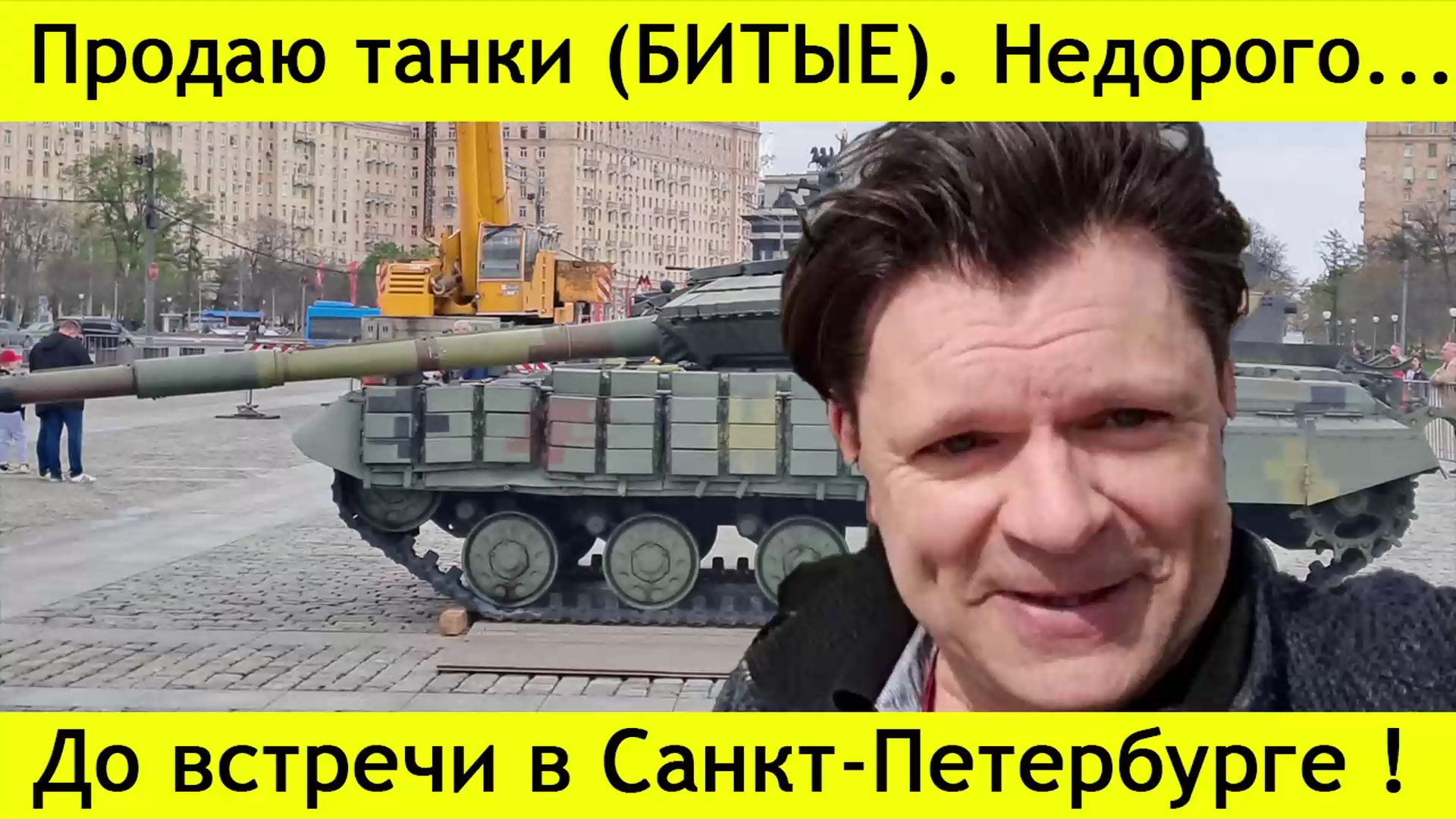 ✅ ПЕРСПЕКТИВА: До встречи в Санкт-Петербурге! смотреть онлайн