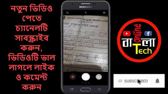 Bangladesh Open University Final Result | BOU Result 2019 смотреть онлайн