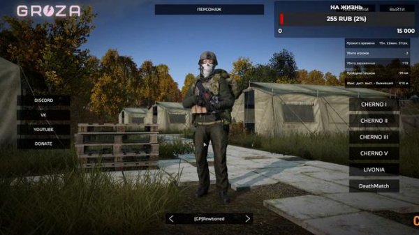 DAYZ - СТРИМ | ЛАМПОВОЕ ВЫЖИВАНИЕ С ДРУЗЬЯМИ НА GROZA! #dayz