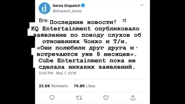 [ATEEZ] Чонхо как твой парень [перевод]