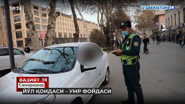 Yo‘l Qoidasi - Umr Foydasi