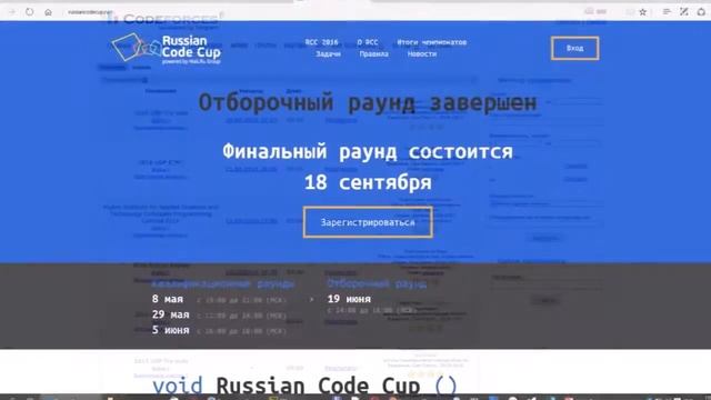 От Web-программирования до Hacker Rank (C/C++) смотреть онлайн