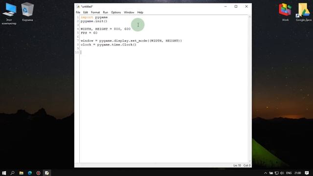 Pygame - установка, создание первой программы смотреть онлайн