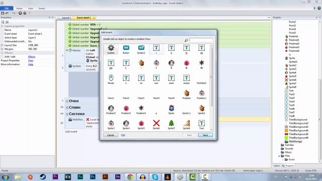 Construct 2 - сохранение результатов игры смотреть онлайн