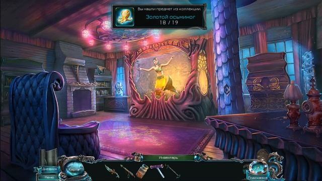 Nightmares from the Deep 2 The Siren`s Call★Прохождение #6★Кошмары из глубины 2 Зов сирены смотреть онлайн