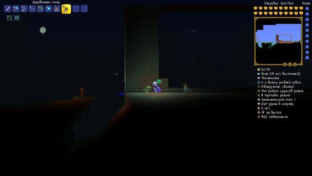 Terraria I N.A.O. LP#1 (Начало развития.Ставим стены.) смотреть онлайн