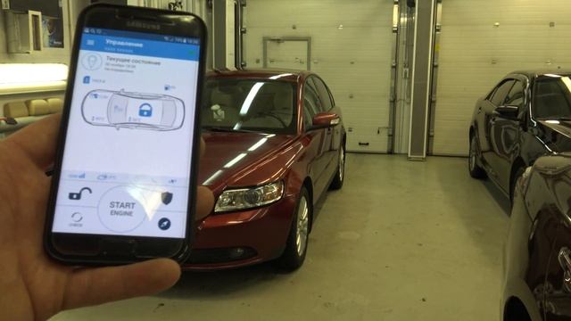 Автозапуск Volvo-S40 2007++ с сохранением комплекта ключей смотреть онлайн