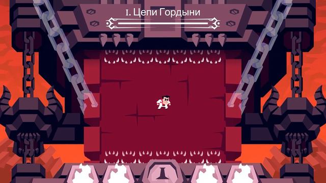 Helltaker ПОЛНОЕ прохождение Все концовки, достижения, диалоги. Версия без комментариев смотреть онлайн