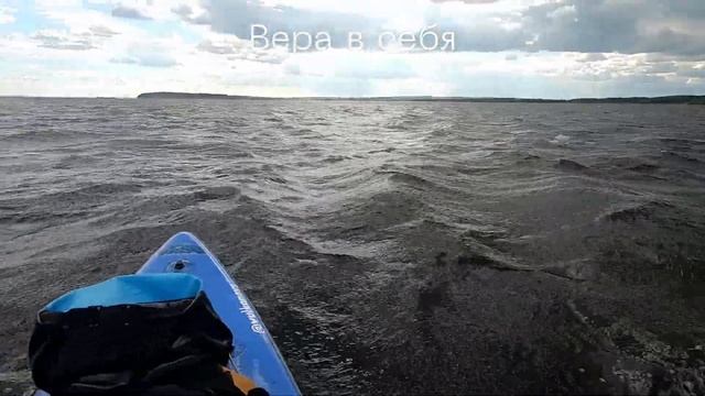 Посмотри это видео, если собираешься в сплав на САПборде? смотреть онлайн