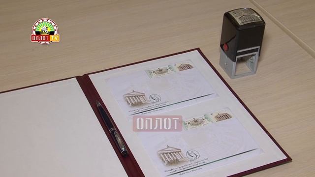 • Гашение марки и конверта первого дня смотреть онлайн