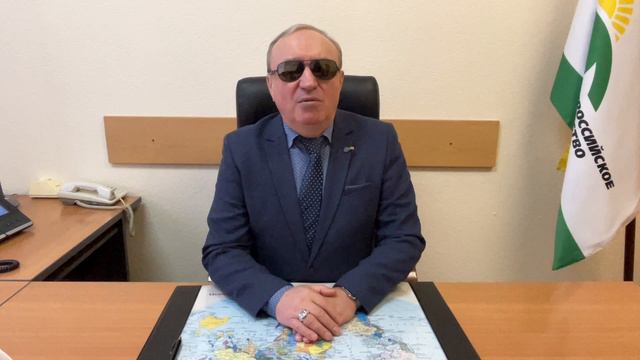 Видеоблог президента ВОС В. В. Сипкина, выпуск 10 смотреть онлайн