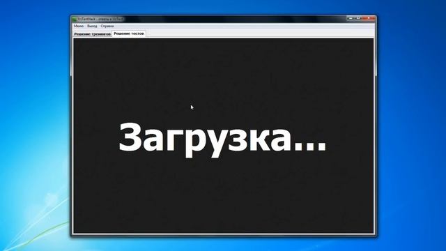 UzTest - решение тестов от UzHack смотреть онлайн