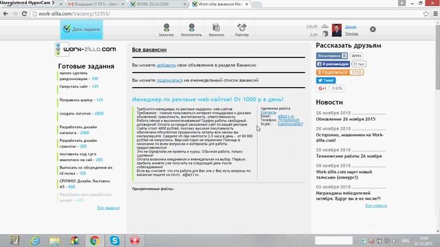 Где найти постоянного работодателя смотреть онлайн