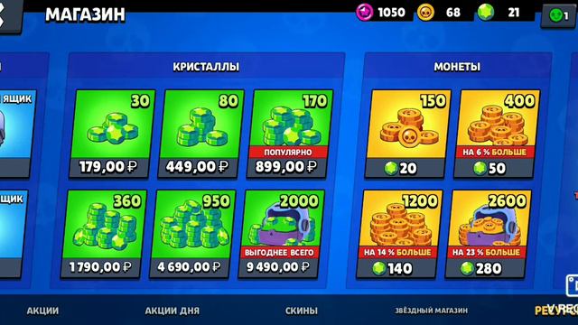 Зачем нужны невезучие аккаунты в бравл Старс!Как избежать невезучие аккаунты!Для чего нужен донат!🤑 смотреть онлайн