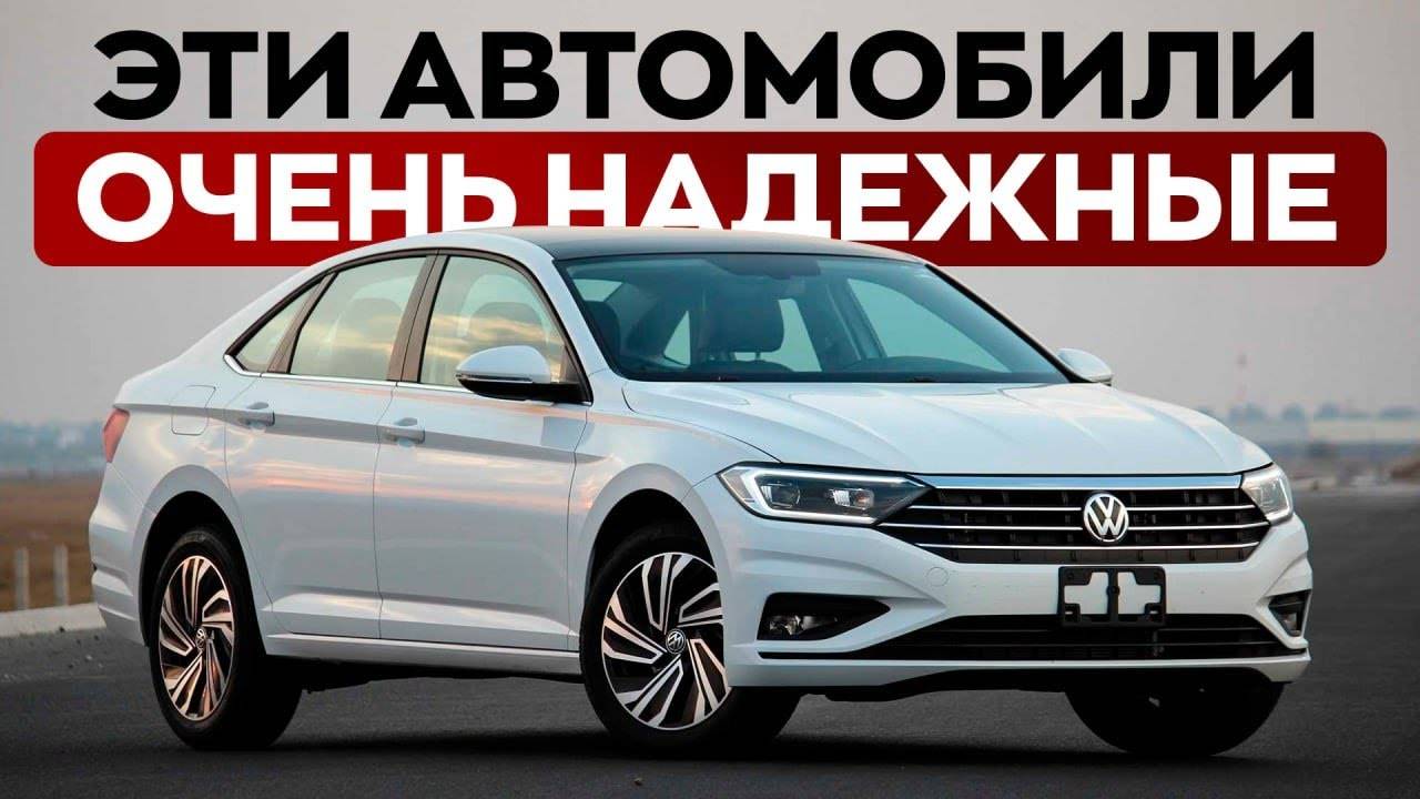 ТОП СВЕЖИХ И ОЧЕНЬ НАДЕЖНЫХ АВТО ДО 2 МЛН РУБЛЕЙ! смотреть онлайн