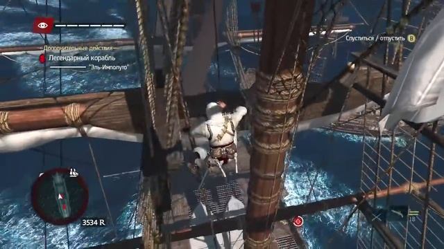Assassin's Creed IV Black Flag #10 - Вот как надо побеждать легендарный корабль за пять минут) смотреть онлайн