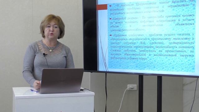Приоритетные проекты в образовании смотреть онлайн