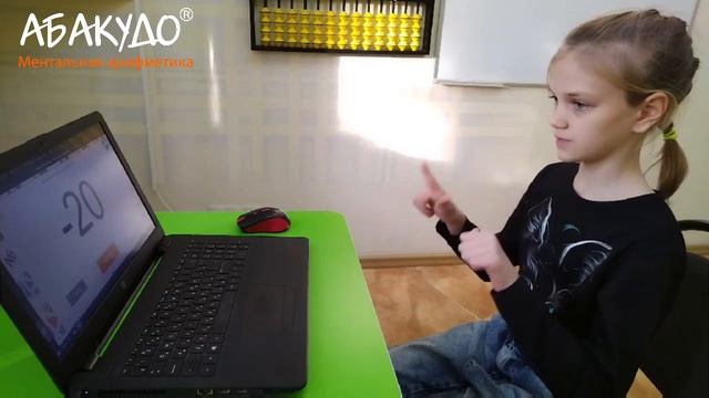 Анастасия 9 лет УМНОЖЕНИЕ на 6 и 7 скорость 0,8 сек смотреть онлайн