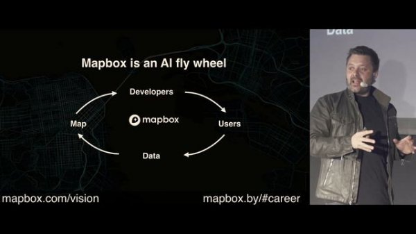 Эрик Гундерсен (CEO, Mapbox)