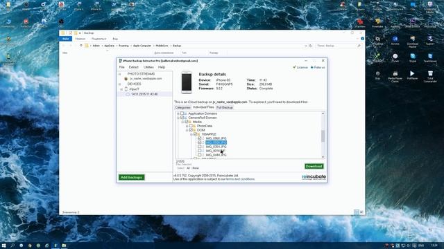 iPhone Backup Extractor смотреть онлайн
