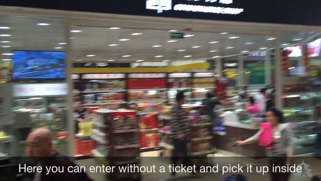 Beijing South Railway Station Guide - Departure