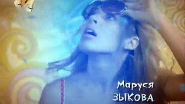 Даёшь Молодёжь Интро смотреть онлайн