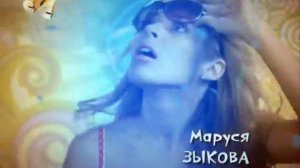 Даёшь Молодёжь Интро