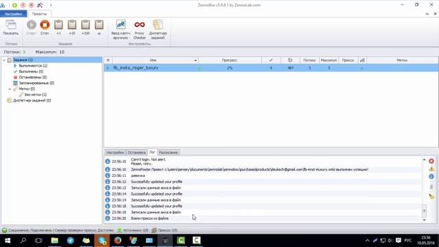 Регистратор Instagram аккаунтов с Ipv6 смотреть онлайн