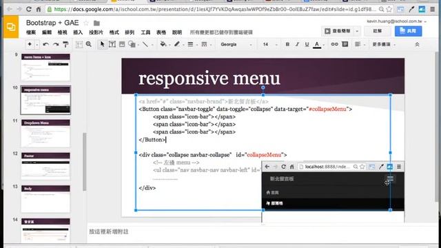 Bootstrap 2-5 responsive menu смотреть онлайн