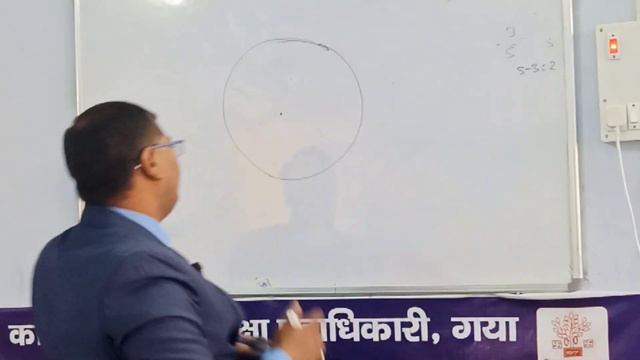 GGP विषय- गणित, lecture- 10 смотреть онлайн