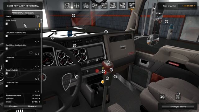 ETS2 Kenworth T800 смотреть онлайн