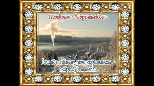 СДК Большой Атлым глава 3 из цикла Народный календарь смотреть онлайн