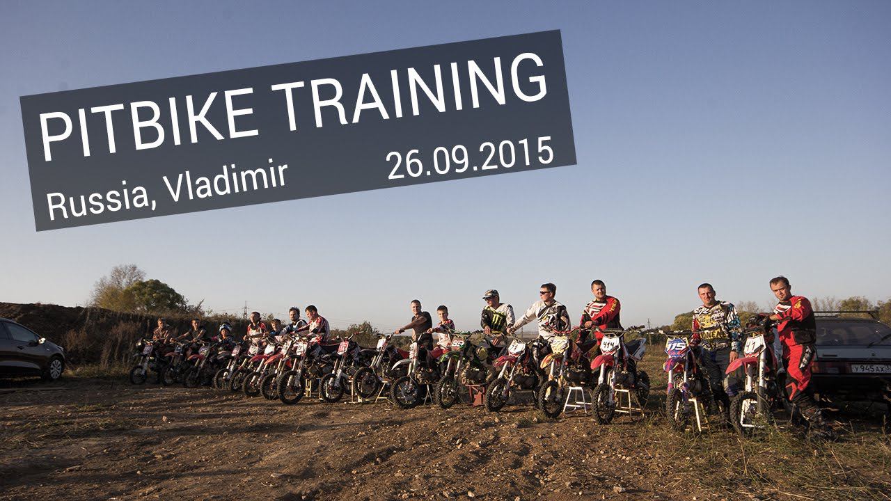 Питбайк тренировка / Pitbike Training, Russia Vladimir 2015