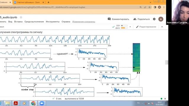Прикладные задачи анализа данных, группа 5 — семинар 5 смотреть онлайн