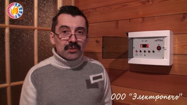 установка параметров ПУ 40П