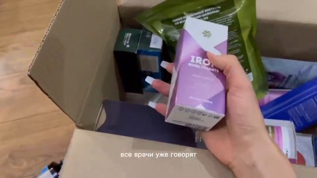 Что купила? смотреть онлайн