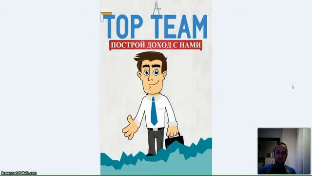 InterKent КТО ОСНОВАЛ ПРОЕКТ И КАКИЕ ЦЕЛИ У СООБЩЕСТВА؟ Команда TOP TEAM ИнтерКент смотреть онлайн