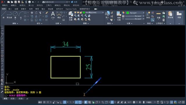 AUTO CAD 2D基礎070【比例指令比例係數縮放】 смотреть онлайн