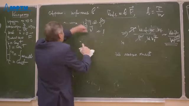 Физическая механика, Коновалов В.П., 27.11.20 смотреть онлайн