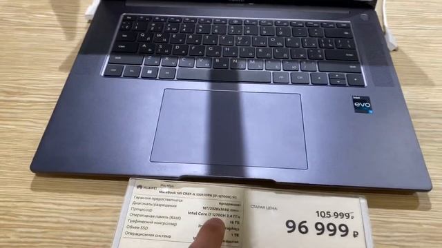 HUAWEI BOOK смотреть онлайн