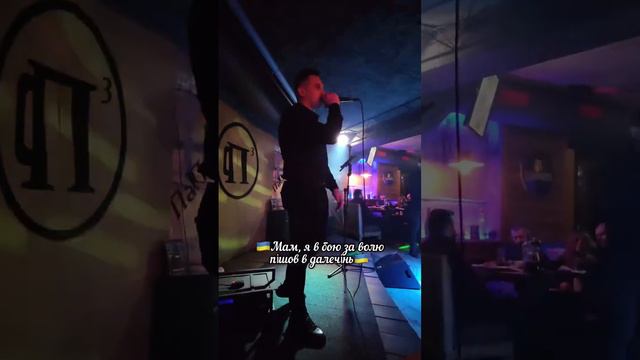 Біля тополі #рек #слухайукраїнське #білятополі смотреть онлайн