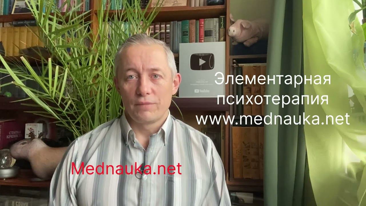 Постинсультная астения